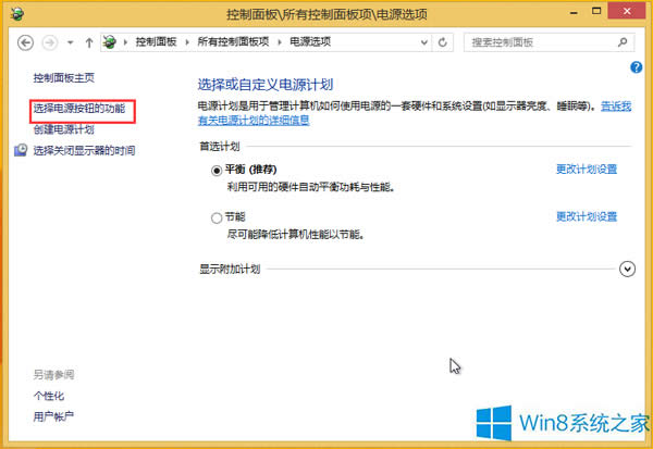 windows8״οǳֺӲ̵ƲӦԴʩ