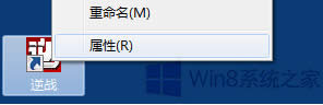 windows8.1桶սʾϷ쳣δ