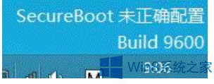 windows8.1ϵͳʾsecurebootδȷáĴ