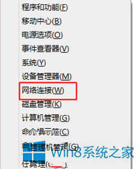 windows8wlanʾûĴ
