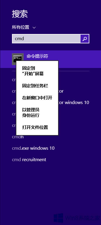 ɾĳЩwindows8ϲô