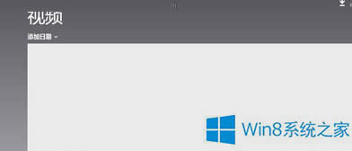 windows8ϵͳƵӦõļ