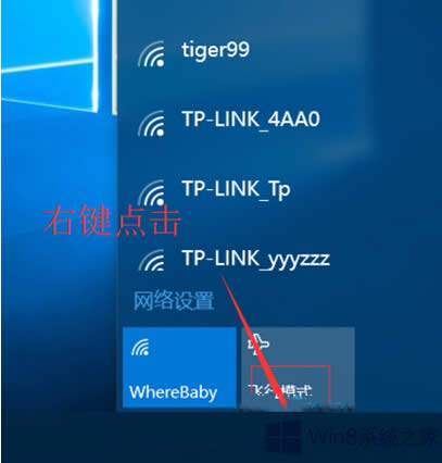 windows8ֹ·Ƶķ