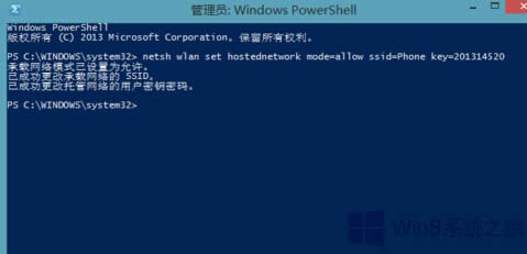 ôѸٴwindows8ϵͳwifiȵ㣿