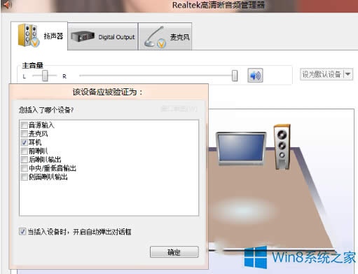 windows8ûĴ