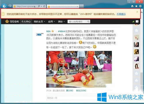 windows8ϵͳieĳЩҳĴ