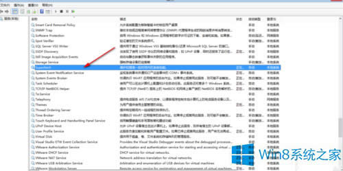 Win8.1ϵͳSuperfetchĲ