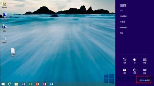 windows8.1򿪻رĻĲ
