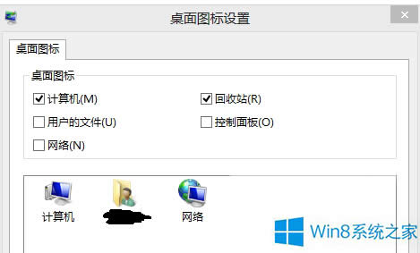һԻԭwindows8վļĲ