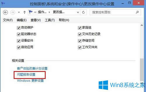 windows8쳣β鿴ⱨ棿
