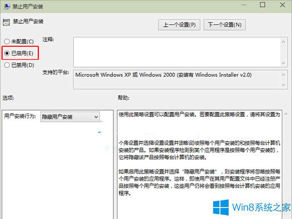windows8ϵͳôûװӦó
