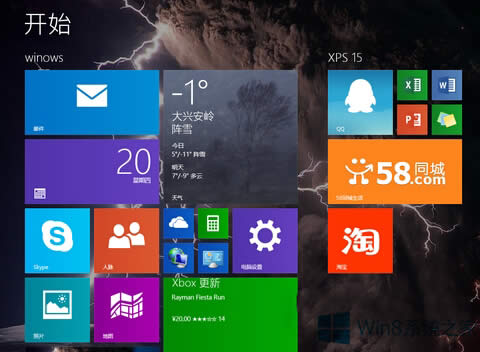 windows8뷨ime޺ã