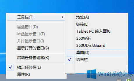 ôʾwindows8ϵļ