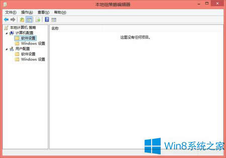 ιرwindows8ϵͳʾɣ