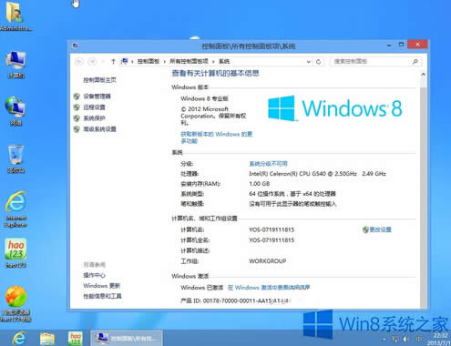 windows8ômetroӦñ룿
