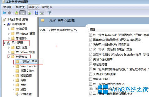 windows8ϵͳôӦù̶ʼĻϣ