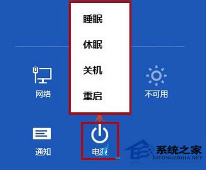 windows8Զ״̬Ĳ