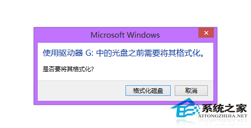 windows8ƶӲ̴򿪲ʾҪʽӦԣ