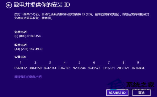 Ԥװwin 8ϵͳͻȻʾԿʧЧĴ