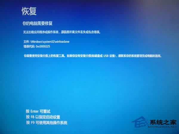 ̬Ӳϵwin 8ϵͳ޷0xc0000225޺ã