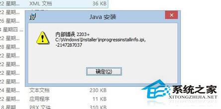 win 8װڲ2203δ