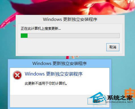 win 8޷װkb3134814δ