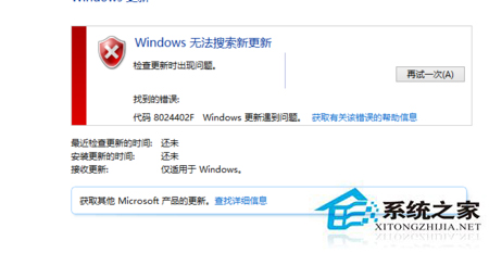 win 8²8024402fδ