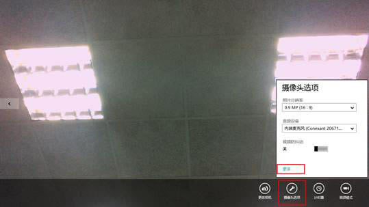 Win8ϵͳͷͼвô޸