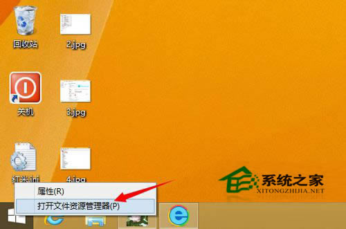 Win8.1豸Win8.1δ豸