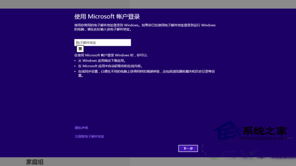 windows8ϵͳ˻ͬõ÷