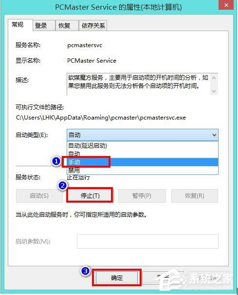 δwindows8⣿