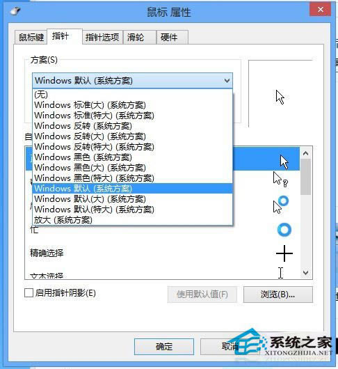 windows8ָλwindows8ָķ