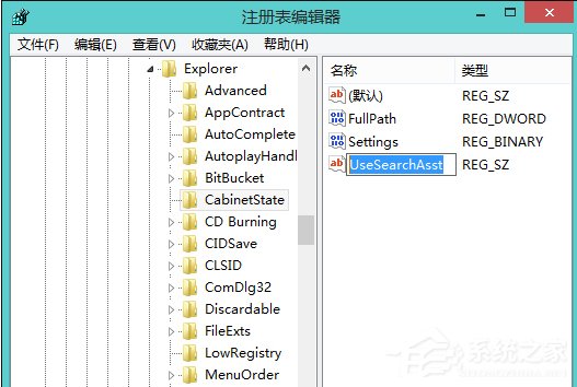 Win8.1ô죿޸ܵķ