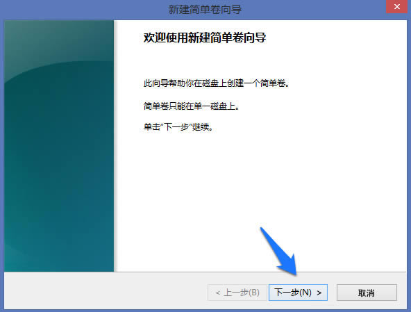 Win8ϵͳôд̹