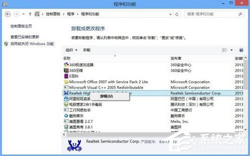 windows8ϵͳѸٵɾӦã