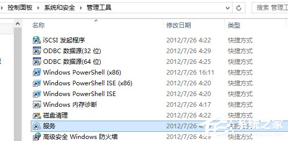 Win8ϵͳô򿪣