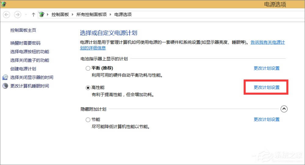 ʼǱԴѽͨδô죿Win8.1ԴͨδĽ취