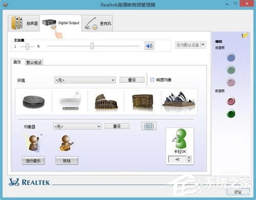 Win8ϵͳûô죿