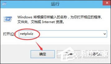 windows8ϵͳȡԿ룿ÿķ