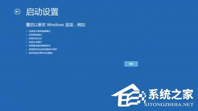 windows8װ֤update.infΰ죿