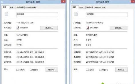 windows 8.1ϵͳͬļļ