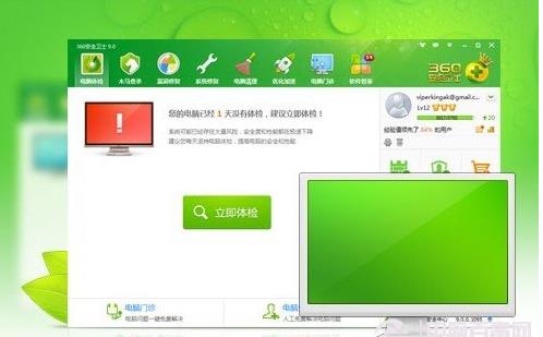 windows8һ