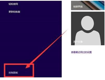 windows8ϵͳʹÿ壿
