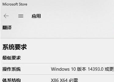 ΢ֹ֧ͣWindows 8.1