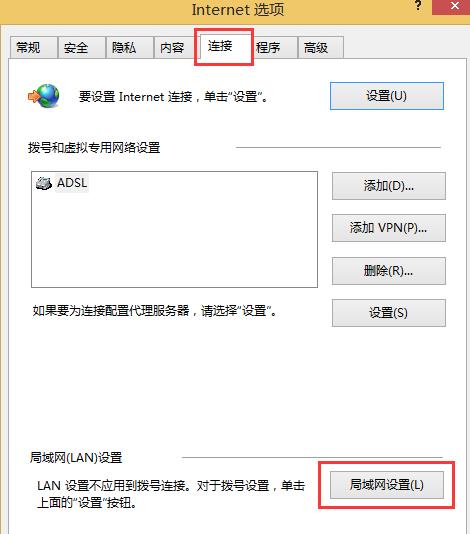 win 8ieҳĴ