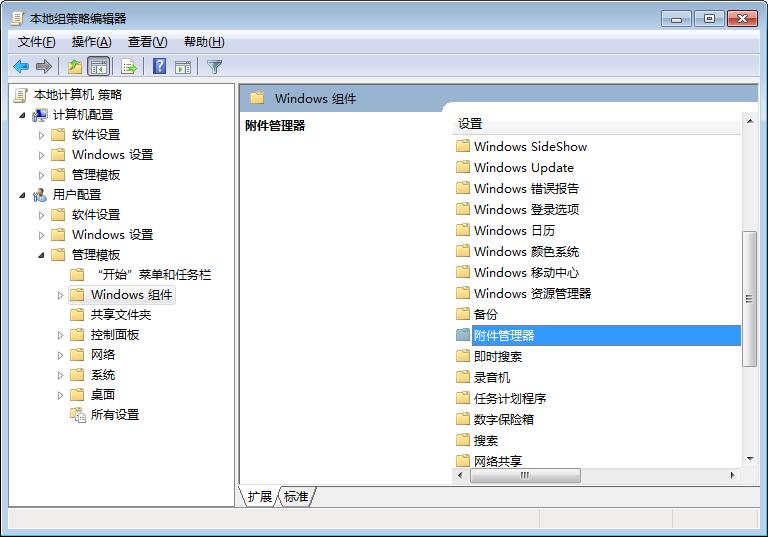 windows8ϵͳļȫΰ죿