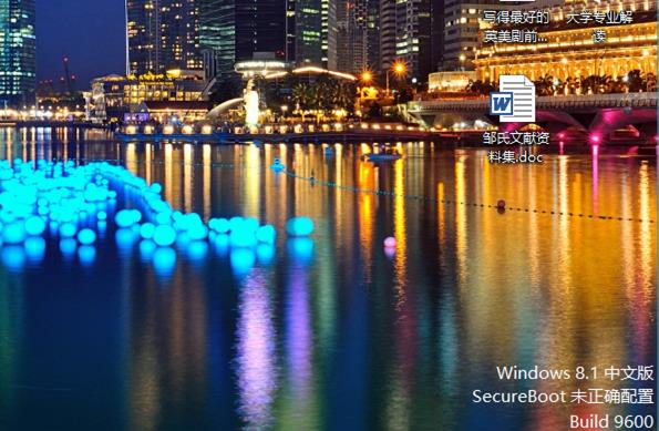 Win8.1½ʾSecure Bootδȷν