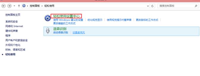 windows8δ򿪷Ŵ󾵣
