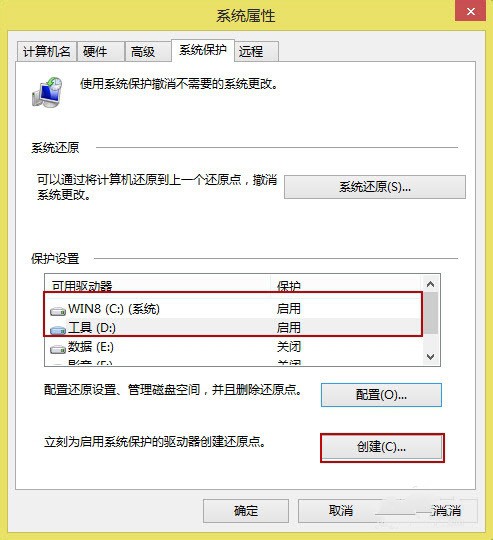 windows8ϵͳԭɶط