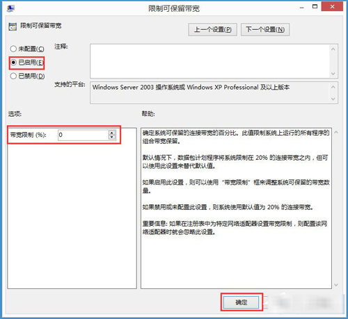 Win8ν٣